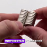 Неодимовый магнит кольцо 16x10x3 мм